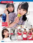 [FRIDAY] 2022.01.21 石田桃香 京佳 篠崎愛 鈴木優華