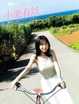 [FRIDAY] 2021.12.24 生田絵梨花 小栗有以 山田南実 南里美希 ゆうちゃみ