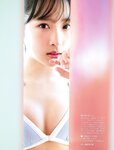 [FRIDAY] 2021.12.24 生田絵梨花 小栗有以 山田南実 南里美希 ゆうちゃみ