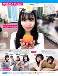 [FRIDAY] 2021.12.24 生田絵梨花 小栗有以 山田南実 南里美希 ゆうちゃみ