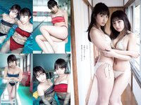 [Weekly Playboy] 2019 No.09 (川崎あや 十味 黒木ひかり 桃月なしこ アンジェラ芽衣 御寺ゆき 林ゆめ 青山ひかる 他)