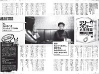 [Weekly Playboy] 2019 No.09 (川崎あや 十味 黒木ひかり 桃月なしこ アンジェラ芽衣 御寺ゆき 林ゆめ 青山ひかる 他)