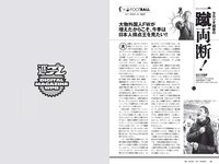[Weekly Playboy] 2019 No.09 (川崎あや 十味 黒木ひかり 桃月なしこ アンジェラ芽衣 御寺ゆき 林ゆめ 青山ひかる 他)
