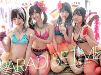 [Weekly Playboy] 2019 No.09 (川崎あや 十味 黒木ひかり 桃月なしこ アンジェラ芽衣 御寺ゆき 林ゆめ 青山ひかる 他)