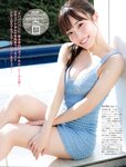 [FRIDAY] 2021.12.10 林ゆめ 岸みゆ 八伏紗世 石田桃香 能條愛未 磯山さやか 高野麻里佳 東堂とも