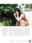 [FRIDAY] 2021.12.10 林ゆめ 岸みゆ 八伏紗世 石田桃香 能條愛未 磯山さやか 高野麻里佳 東堂とも