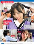 [FRIDAY] 2021.12.10 林ゆめ 岸みゆ 八伏紗世 石田桃香 能條愛未 磯山さやか 高野麻里佳 東堂とも