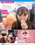 [FRIDAY] 2021.07.16 小芝風花 京佳 時田萌々 薮下楓 橋本萌花 佐藤あいり
