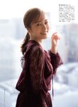 [FRIDAY] 2022.01.07-14 白石麻衣 雪平莉左 奥山かずさ トリンドル玲奈