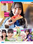[FRIDAY] 2022.01.07-14 白石麻衣 雪平莉左 奥山かずさ トリンドル玲奈