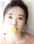 [FRIDAY] 2021.09.10 えなこ 奥山かずさ 渡辺みり愛 永尾まりや 井上咲楽