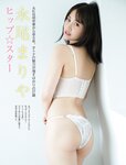 [FRIDAY] 2021.09.10 えなこ 奥山かずさ 渡辺みり愛 永尾まりや 井上咲楽