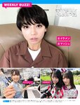 [FRIDAY] 2021.09.10 えなこ 奥山かずさ 渡辺みり愛 永尾まりや 井上咲楽