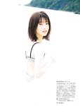 [FRIDAY] 2021.11.05 芹那 葉月つばさ 本郷柚巴 金子智美 平嶋夏海