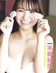[FRIDAY] 2021.11.05 芹那 葉月つばさ 本郷柚巴 金子智美 平嶋夏海