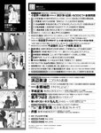 [FRIDAY] 2021.11.05 芹那 葉月つばさ 本郷柚巴 金子智美 平嶋夏海
