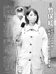 [FRIDAY] 2021.11.05 芹那 葉月つばさ 本郷柚巴 金子智美 平嶋夏海