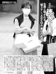 [FRIDAY] 2021.11.05 芹那 葉月つばさ 本郷柚巴 金子智美 平嶋夏海