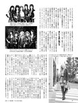 [FRIDAY] 2021.11.05 芹那 葉月つばさ 本郷柚巴 金子智美 平嶋夏海
