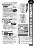 [FRIDAY] 2021.11.05 芹那 葉月つばさ 本郷柚巴 金子智美 平嶋夏海