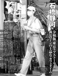 [FRIDAY] 2021.11.05 芹那 葉月つばさ 本郷柚巴 金子智美 平嶋夏海