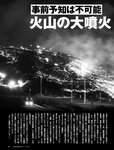 [FRIDAY] 2021.11.05 芹那 葉月つばさ 本郷柚巴 金子智美 平嶋夏海