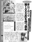 [FRIDAY] 2021.11.05 芹那 葉月つばさ 本郷柚巴 金子智美 平嶋夏海