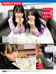 [FRIDAY] 2021.04.23 トリンドル玲奈 朝日ななみ 葉月つばさ 佐藤あいり 野田すみれ 井上茉倫