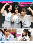 [FRIDAY] 2021.04.23 トリンドル玲奈 朝日ななみ 葉月つばさ 佐藤あいり 野田すみれ 井上茉倫