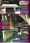 週刊実話 2022年10月6日号