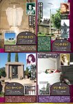 週刊実話 2022年10月6日号