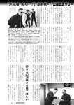 週刊実話 2022年10月6日号