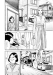 週刊実話 2022年10月6日号