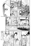 週刊実話 2022年10月6日号