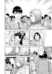 週刊実話 2022年10月6日号