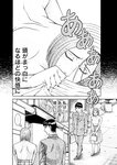 週刊実話 2022年10月6日号
