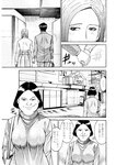 週刊実話 2022年10月6日号