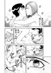 週刊実話 2022年10月6日号