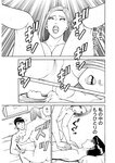 週刊実話 2022年10月6日号