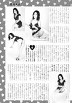 週刊実話 2022年10月6日号