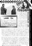 週刊実話 2022年10月6日号