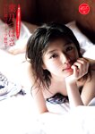 [FRIDAY] 2021.07.30-08.06 宇垣美里 葉月つばさ 岩﨑名美 大和田南 柳美稀