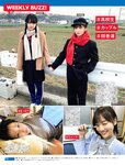 [FRIDAY] 2021.09.24 桃月なしこ 長谷川美月 志田音々 塩地美澄 小日向ゆか ゆうちゃみ 山本舞香