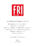 [FRIDAY] 2021.11.12 仲村美海 貴島明日香 HARUKA 新條由芽 鷲見玲奈 森咲智美