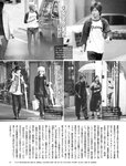 [FRIDAY] 2021.11.12 仲村美海 貴島明日香 HARUKA 新條由芽 鷲見玲奈 森咲智美