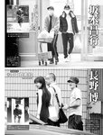 [FRIDAY] 2021.11.12 仲村美海 貴島明日香 HARUKA 新條由芽 鷲見玲奈 森咲智美