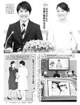 [FRIDAY] 2021.11.12 仲村美海 貴島明日香 HARUKA 新條由芽 鷲見玲奈 森咲智美