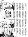 [FRIDAY] 2021.11.12 仲村美海 貴島明日香 HARUKA 新條由芽 鷲見玲奈 森咲智美