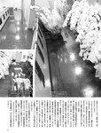 [FRIDAY] 2021.11.12 仲村美海 貴島明日香 HARUKA 新條由芽 鷲見玲奈 森咲智美