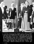 [FRIDAY] 2021.11.12 仲村美海 貴島明日香 HARUKA 新條由芽 鷲見玲奈 森咲智美